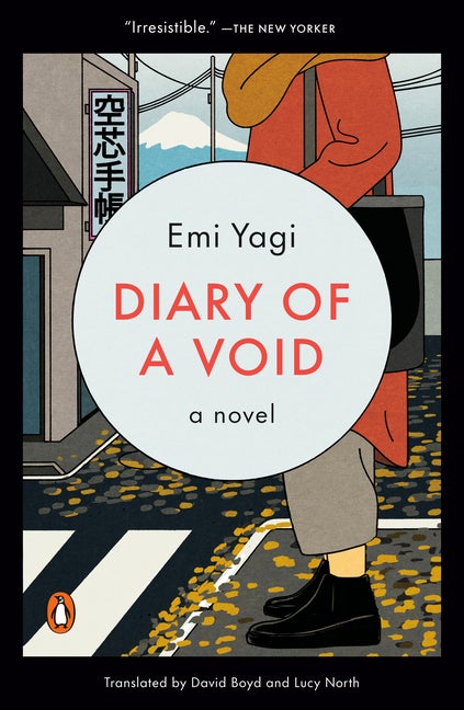 Item #306238 Diary of a Void: A Novel. Emi Yagi