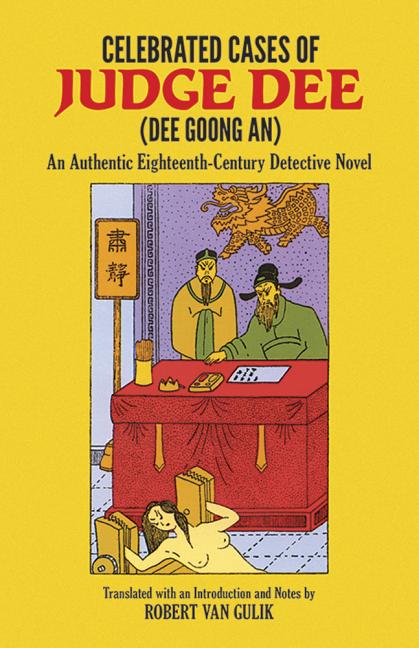 Item #305778 Celebrated Cases of Judge Dee (Dee Goong An) (Detective Stories