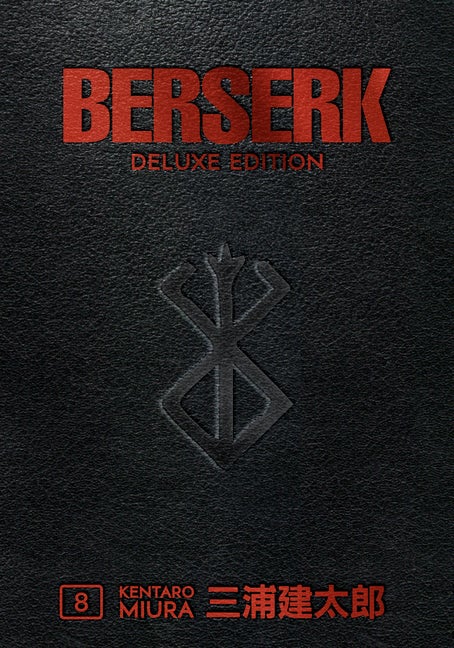 Item #307195 Berserk Deluxe Volume 8. Kentaro Mira