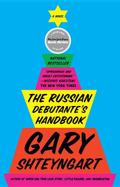 Item #318473 Russian Debutante's Handbook. Gary Shteyngart