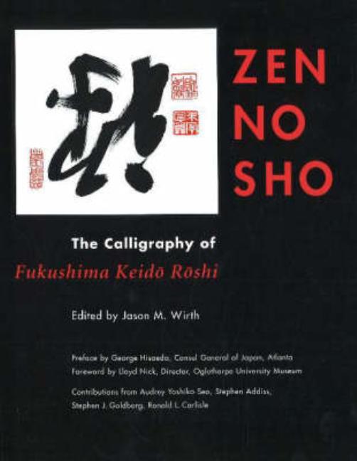 Item #281797 Zen No Sho: The Calligraphy of Fukushima Keido Roshi