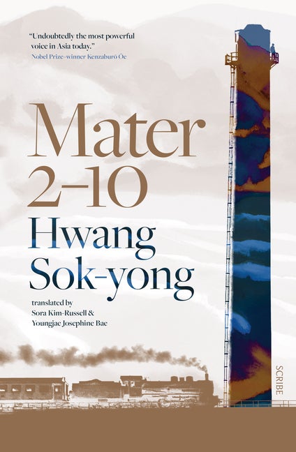 Item #299135 Mater 2-10. Hwang Sok-yong.