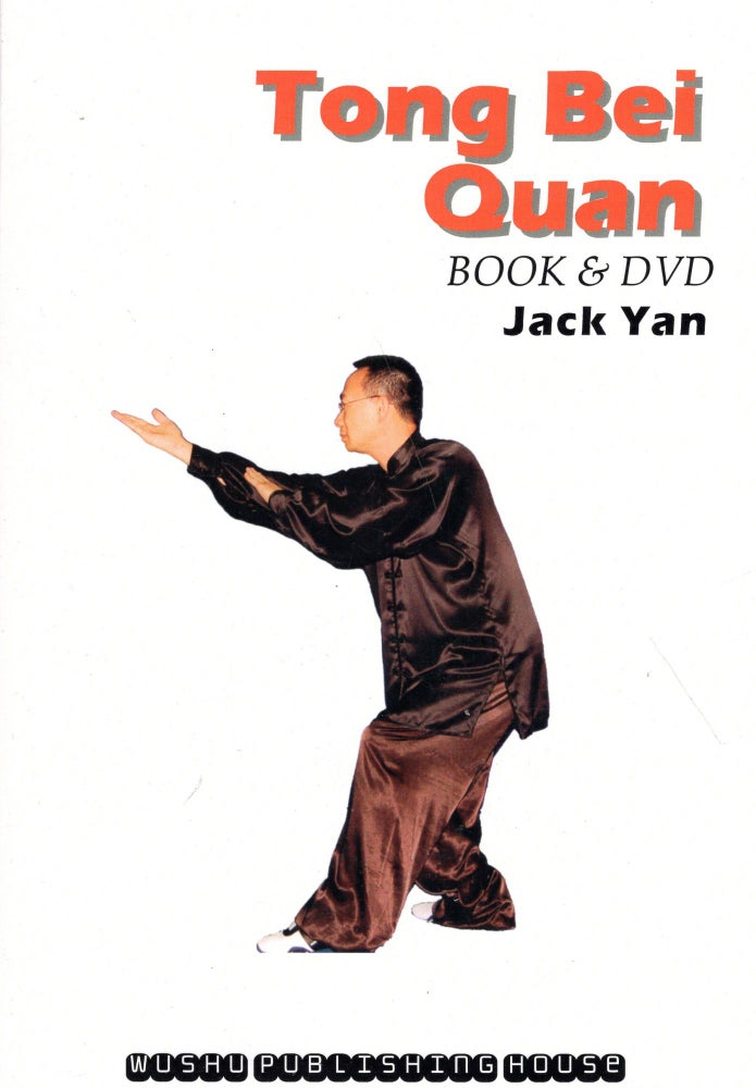 Item #238233 Tong Bei Quan (Book with Companion DVD). Jack Yan.