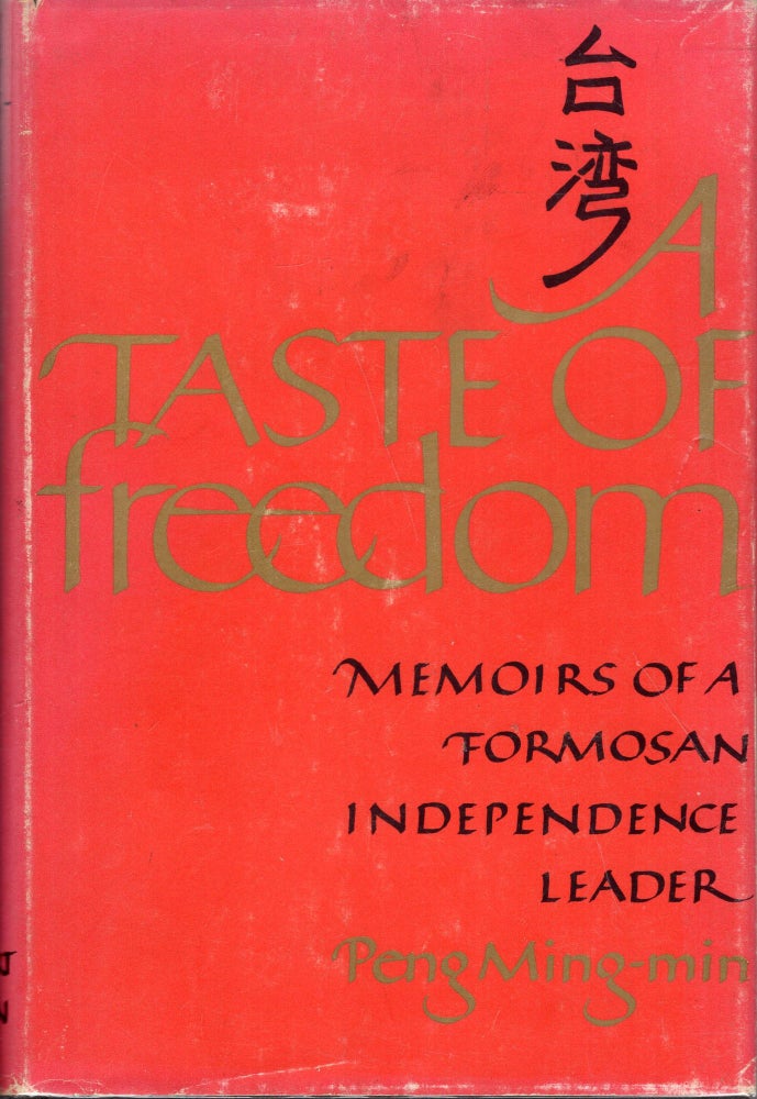 Item #297065 A Taste of Freedom: Memoirs of a Formosan Independence Leader. Peng Ming-Min.