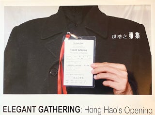 Item #303269 Elegant Gathering: Hong Hao's Opening. David Ake SENSABAUGH