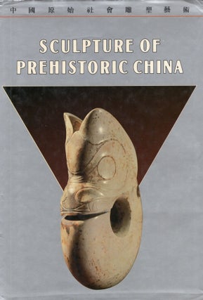 Item #304794 Sculpture of prehistoric China. Yang Xiaoneng