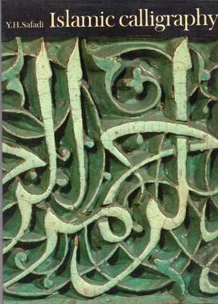 Item #311805 Islamic Calligraphy. Yasin Hamid Safadi